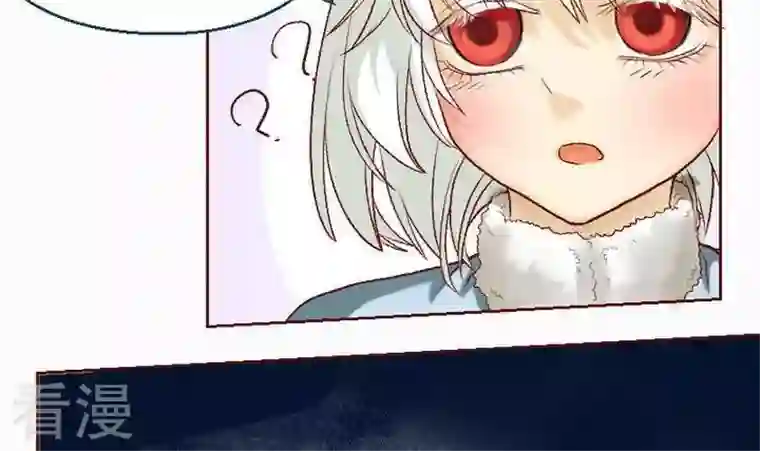 恶魔之子第13话 事情的真相 三