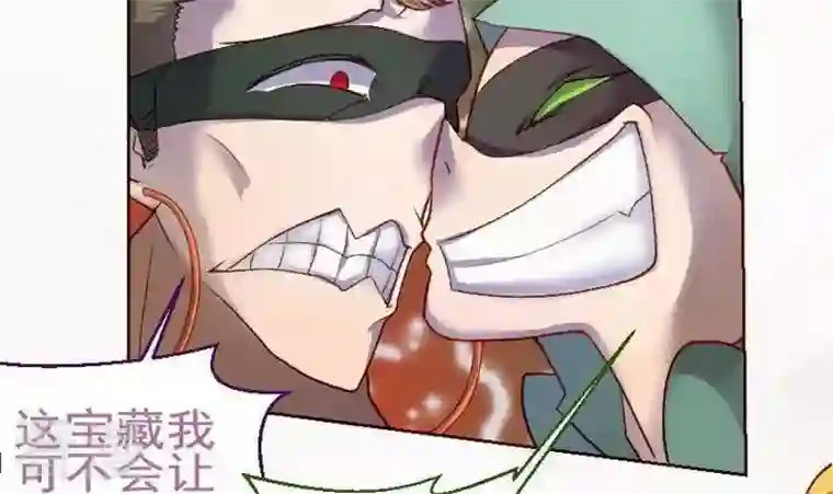 恶魔之子第14话 目的地！到达1