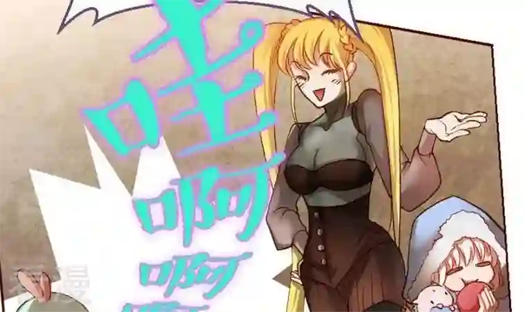 恶魔之子第14话 目的地！到达1