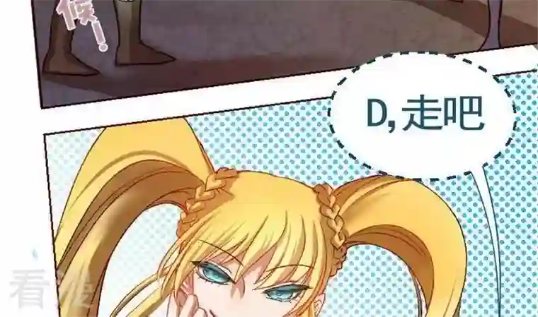 恶魔之子第14话 目的地！到达1