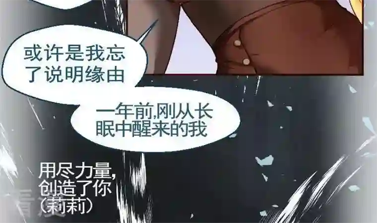 恶魔之子第14话 目的地！到达1