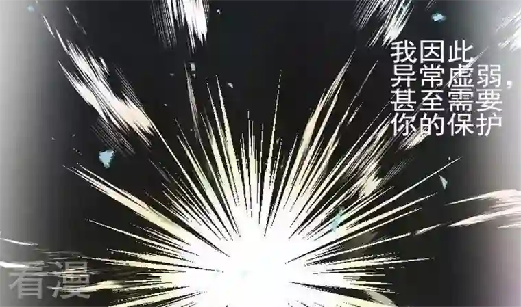 恶魔之子第14话 目的地！到达1