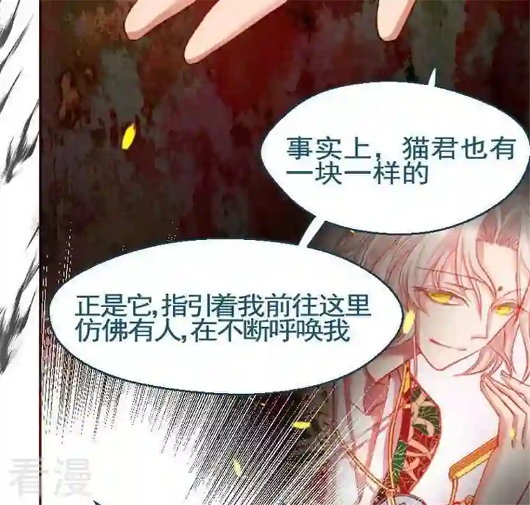 恶魔之子第14话 目的地！到达1