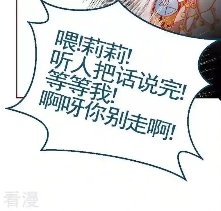 恶魔之子第14话 目的地！到达1