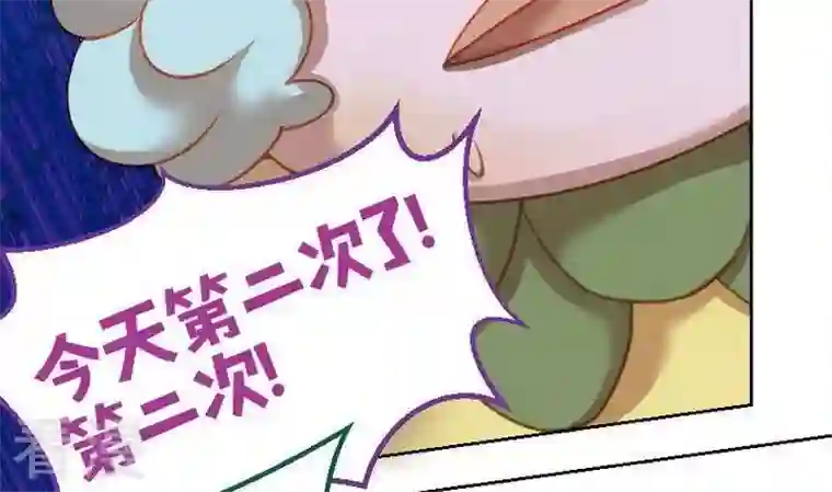 恶魔之子第15话 目的地！到达2