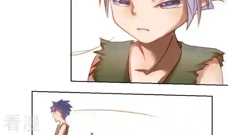 恶魔之子第15话 目的地！到达2