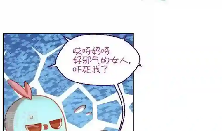 恶魔之子第15话 目的地！到达2