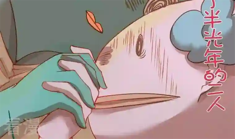 恶魔之子第15话 目的地！到达2