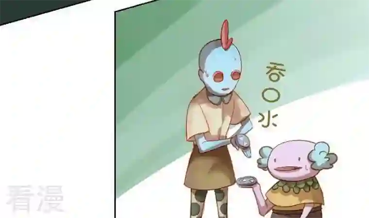 恶魔之子第15话 目的地！到达2