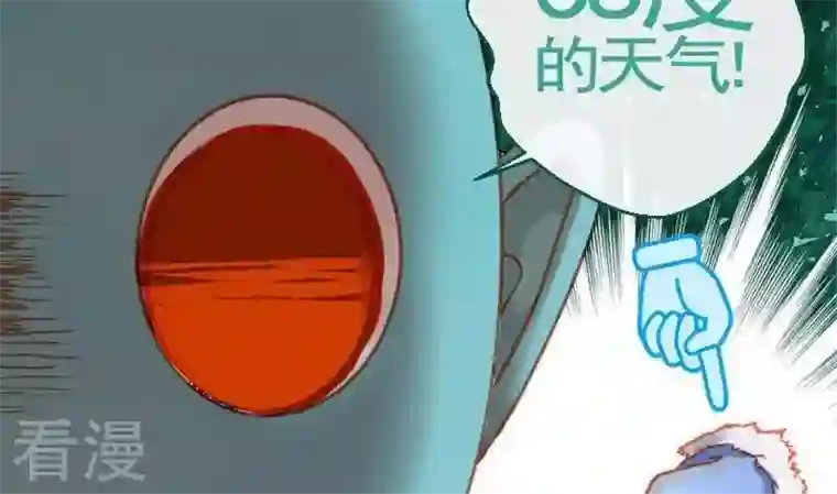 恶魔之子第15话 目的地！到达2