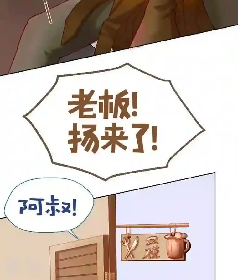 恶魔之子第15话 目的地！到达2