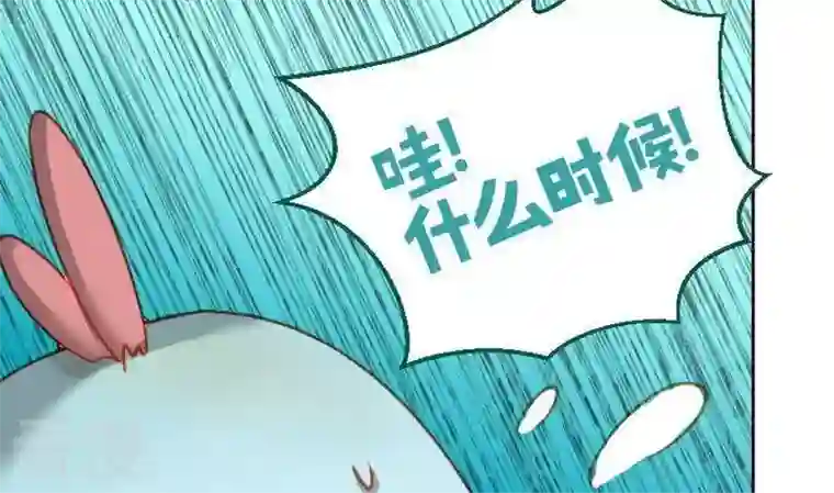 恶魔之子第15话 目的地！到达2