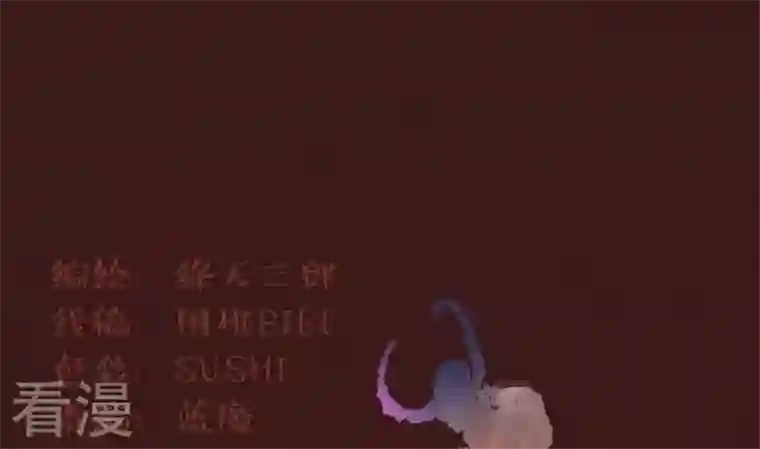 恶魔之子第17话 袭击！走私交易2