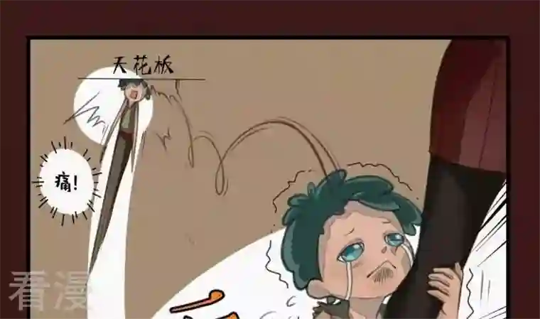 恶魔之子第17话 袭击！走私交易2