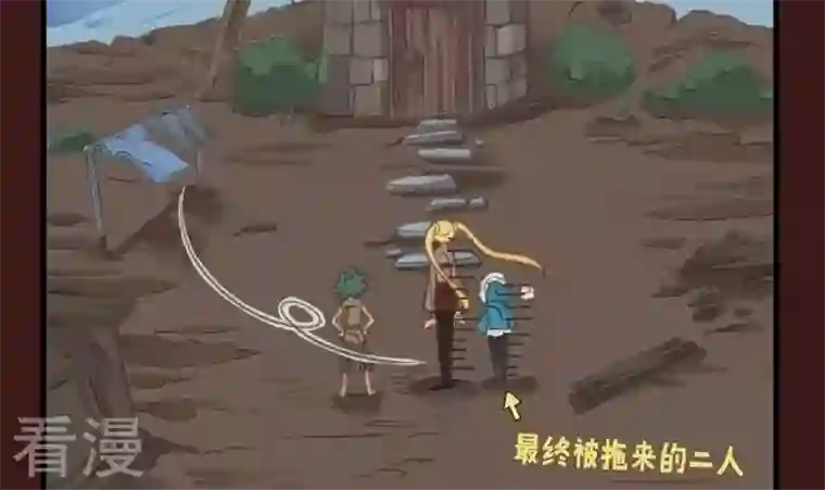 恶魔之子第17话 袭击！走私交易2