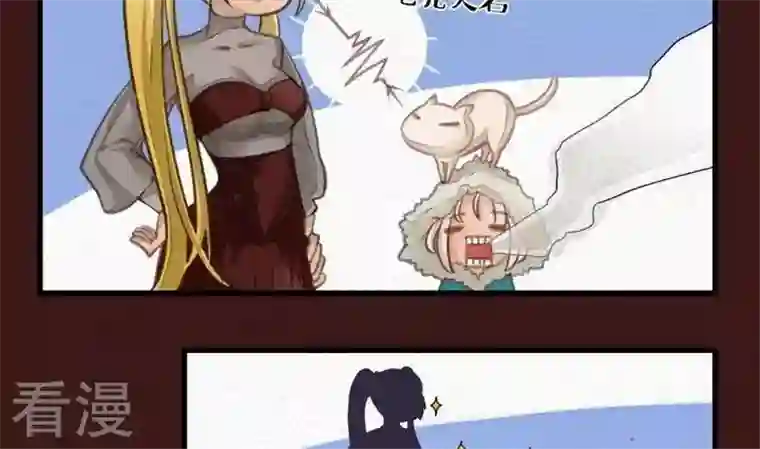 恶魔之子第17话 袭击！走私交易2