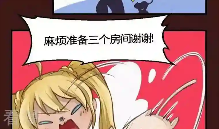 恶魔之子第17话 袭击！走私交易2