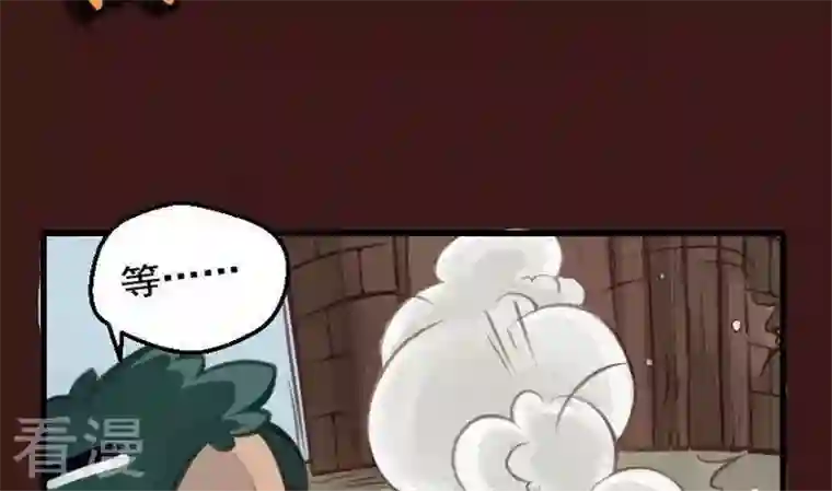 恶魔之子第17话 袭击！走私交易2