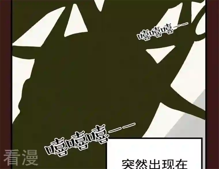 恶魔之子第17话 袭击！走私交易2