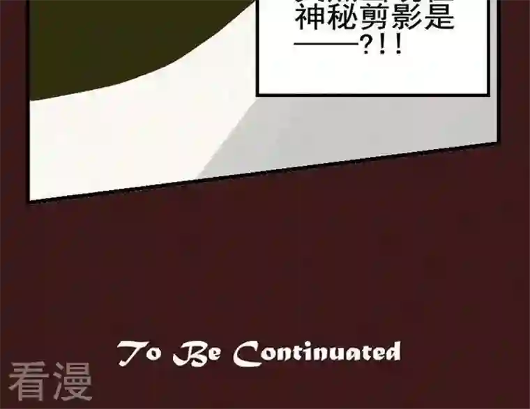 恶魔之子第17话 袭击！走私交易2