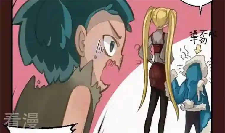 恶魔之子第17话 袭击！走私交易2