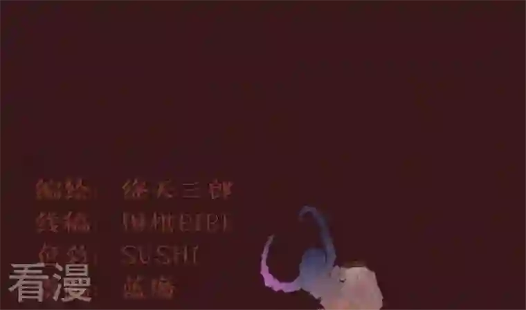 恶魔之子第18话 袭击！走私交易3