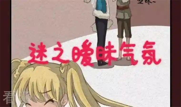 恶魔之子第18话 袭击！走私交易3