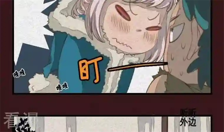 恶魔之子第18话 袭击！走私交易3