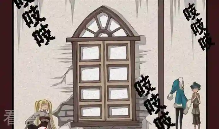 恶魔之子第18话 袭击！走私交易3