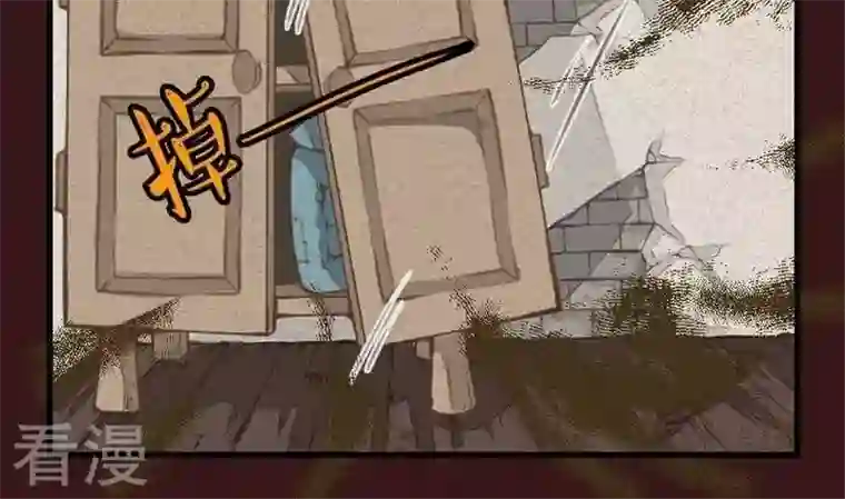 恶魔之子第18话 袭击！走私交易3