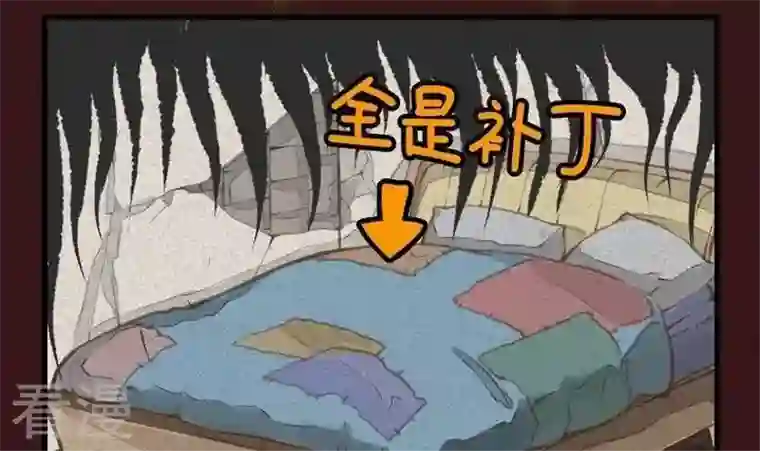 恶魔之子第18话 袭击！走私交易3