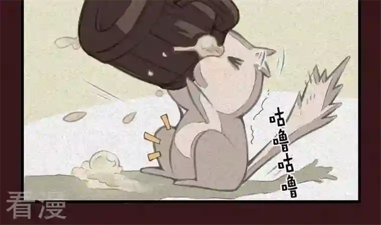 恶魔之子第18话 袭击！走私交易3