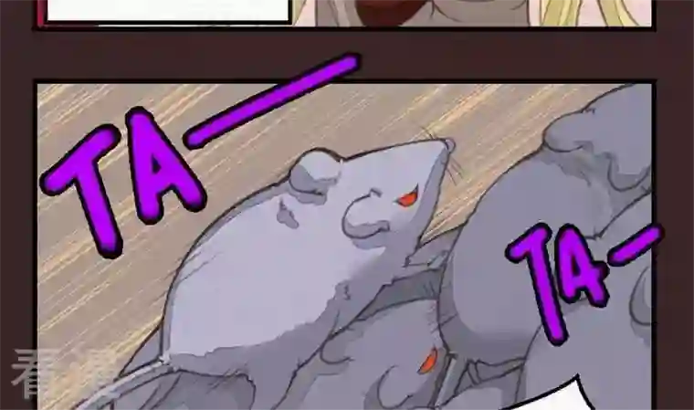 恶魔之子第19话 袭击！走私交易4