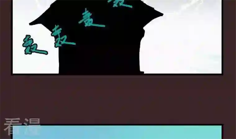 恶魔之子第19话 袭击！走私交易4