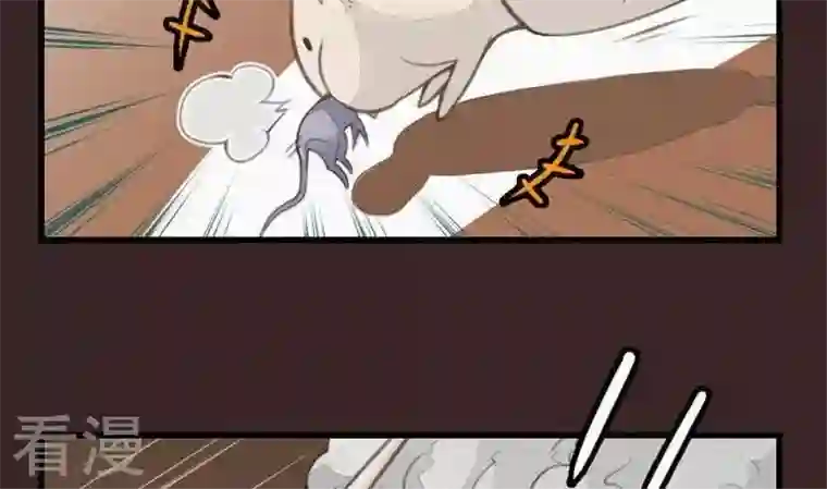 恶魔之子第19话 袭击！走私交易4