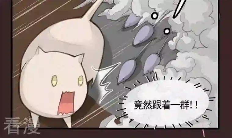 恶魔之子第19话 袭击！走私交易4