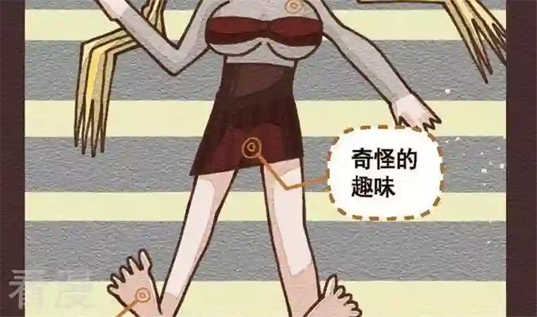 恶魔之子第20话 袭击！走私交易5