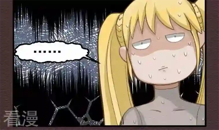 恶魔之子第21话 袭击！走私交易6