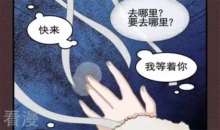 恶魔之子第21话 袭击！走私交易6