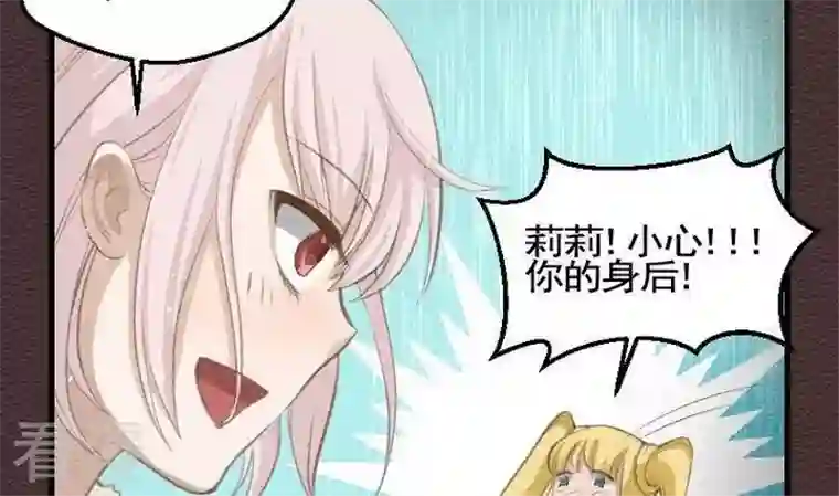 恶魔之子第21话 袭击！走私交易6