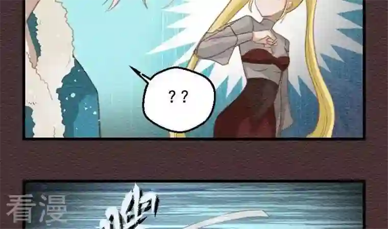 恶魔之子第21话 袭击！走私交易6