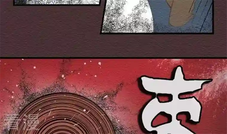 恶魔之子第21话 袭击！走私交易6