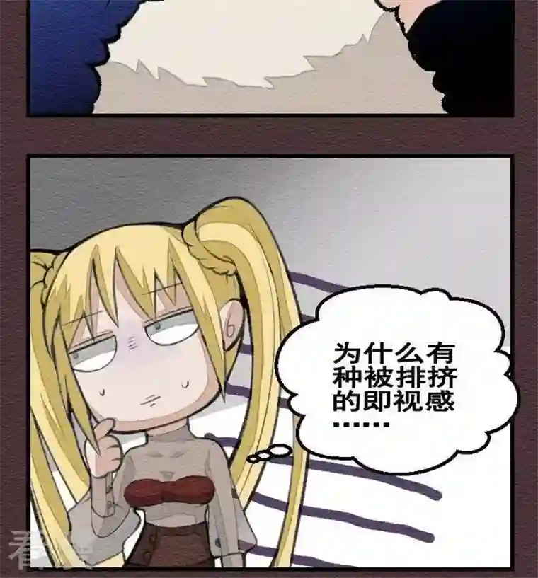 恶魔之子第22话 袭击！走私交易7