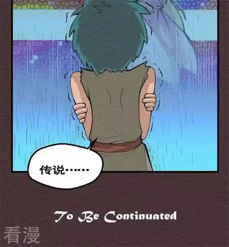 恶魔之子第22话 袭击！走私交易7