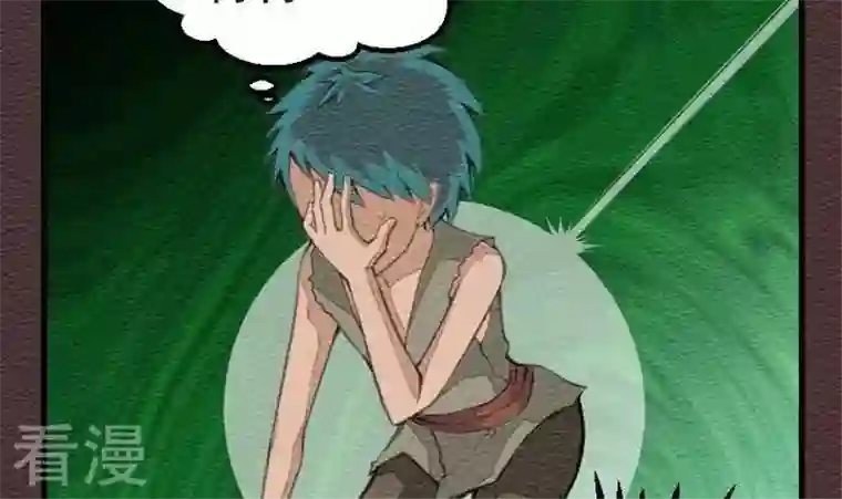 恶魔之子第22话 袭击！走私交易7