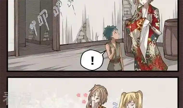 恶魔之子第24话 袭击！走私交易9