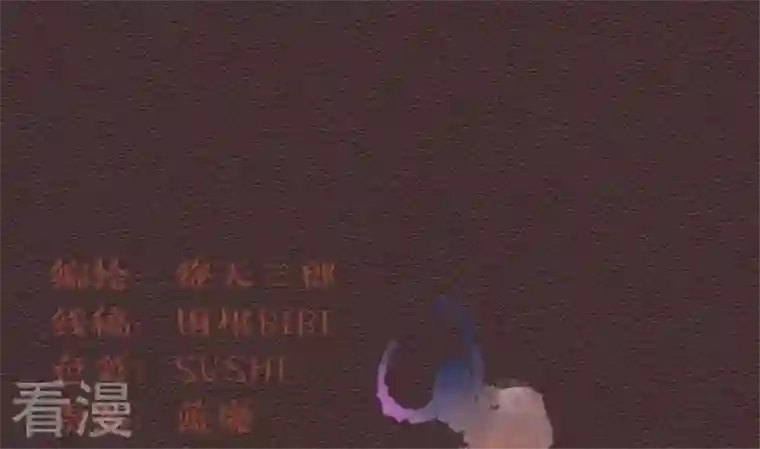 恶魔之子第25话 袭击！走私交易10