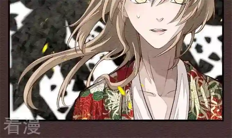 恶魔之子第25话 袭击！走私交易10