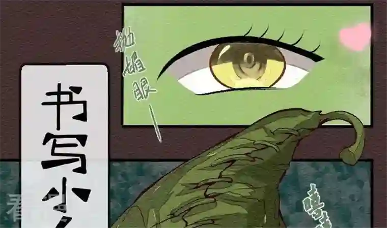 恶魔之子第25话 袭击！走私交易10