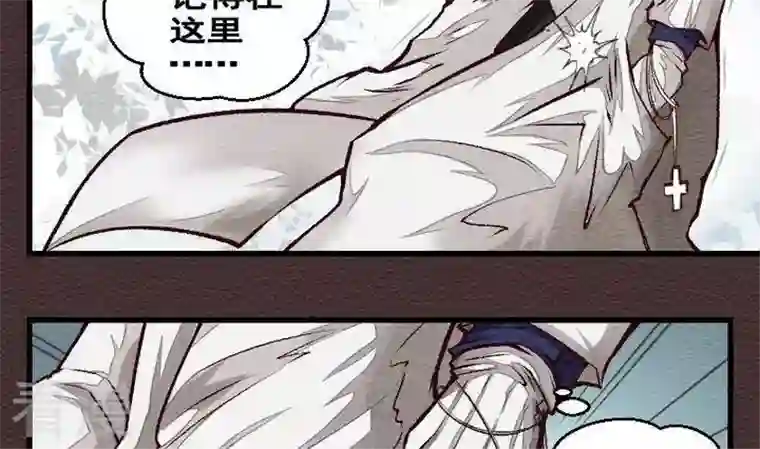 恶魔之子第25话 袭击！走私交易10